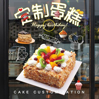 贵州铜仁市思南县天桥乡楼房坡村蛋糕预定